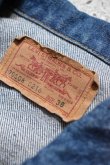 画像12: 80's Levi's 70506 denim jacket (12)