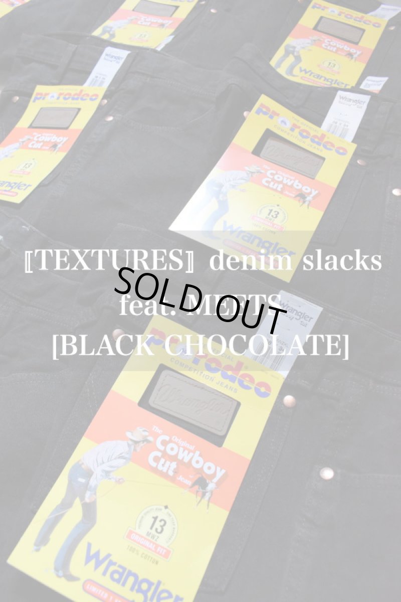 画像1: 〚TEXTURES〛 denim slacks feat. MEETS [BLACK CHOCOLATE] (1)