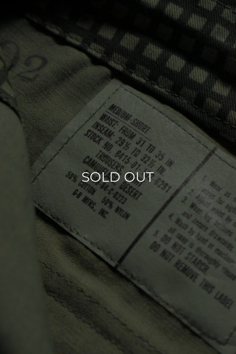 画像11: 80's US ARMY night desert camo pants -DEADSTOCK- (11)