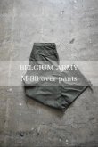画像1: BELGIUM ARMY M-88 over pants (1)
