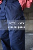 画像1: ROYAL NAVY combat pants (1)
