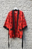 画像1: 60's PLEETWAY "KIMOJAMA" short gown (1)