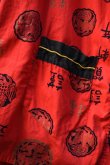 画像8: 60's PLEETWAY "KIMOJAMA" short gown (8)