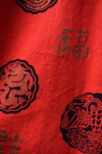 画像14: 60's PLEETWAY "KIMOJAMA" short gown (14)