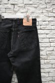 画像11: 90's Levi's 517 black denim pants -MADE IN USA- (11)