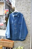画像1: 80's BIG MAC denim chore jacket  (1)