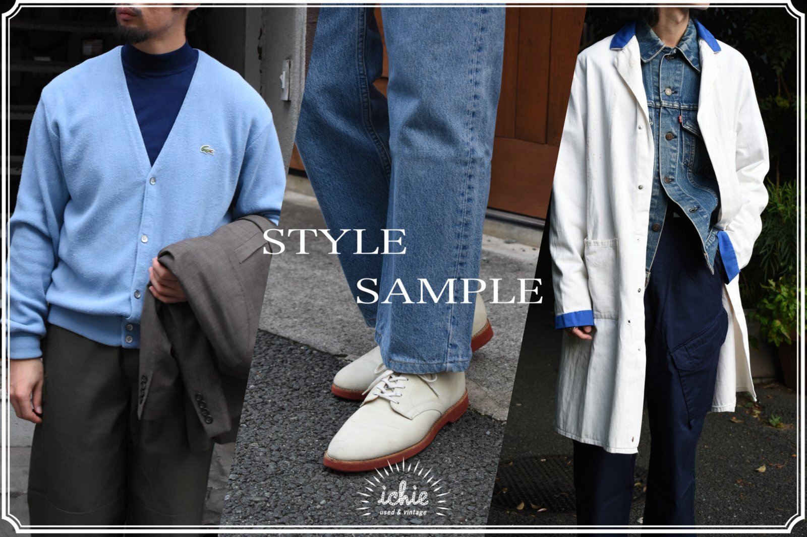 STYLE SAMPLE