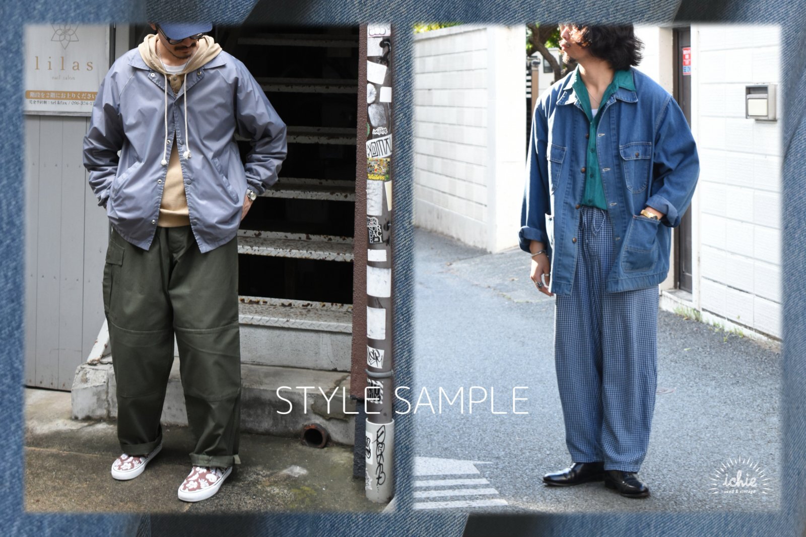 STYLE SAMPLE