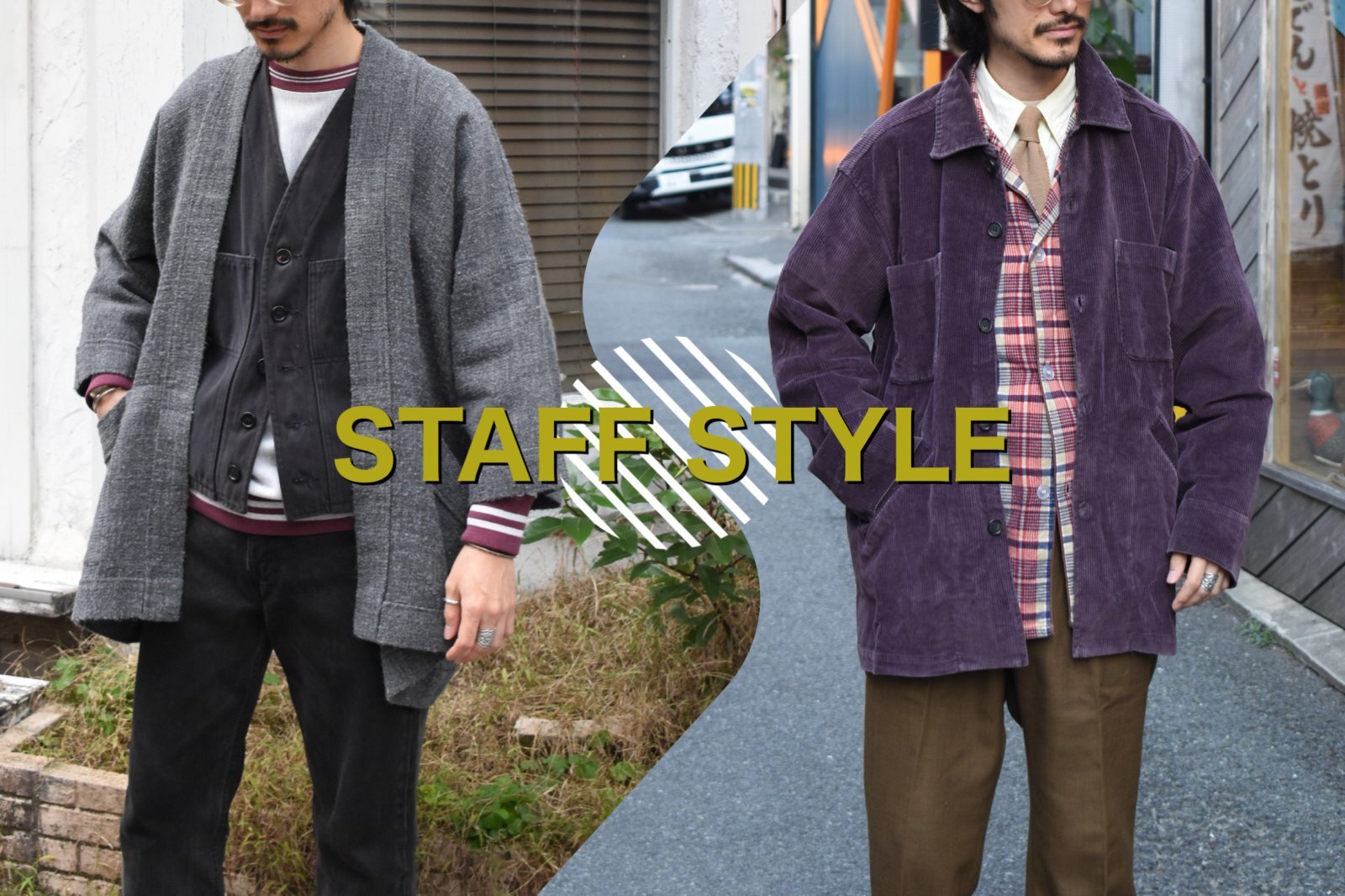 STAFF STYLE